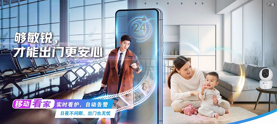中国移动宽城满族自治县移动宽带