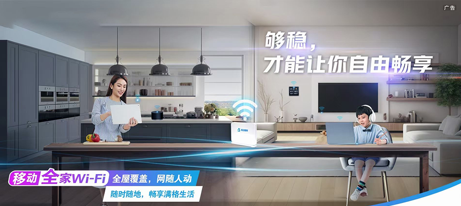 中国移动宽城满族自治县移动宽带