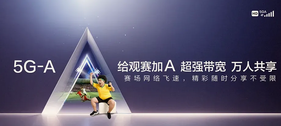 宽城满族自治县宽城满族自治县大石柱子乡 移动宽带