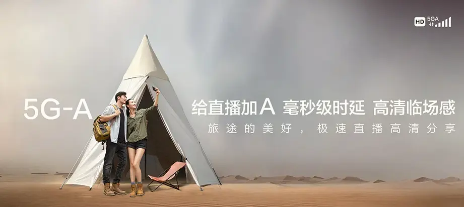 宽城满族自治县宽城满族自治县峪耳崖镇 移动宽带